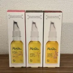 【新品未使用】Melvita アルガンオイル ホホバオイル 3本セットのサムネイル