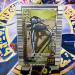 ムシキング マンディブラリスフタマタクワガタ 2005 ファースト