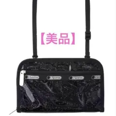 レスポートサック　ブラックグリッター　マルチケース　お財布　パスポートケース