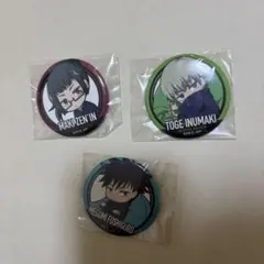 呪術廻戦 ピンバッジ セット