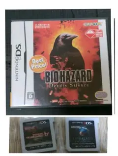 3DS バイオハザード マーセナリーズ 　デッドリーサイレンス