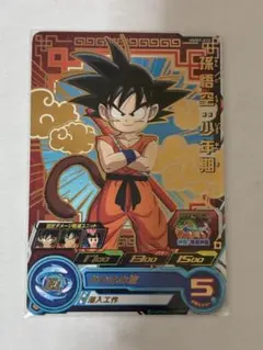 スーパードラゴンボールヒーローズ 孫悟空:少年期