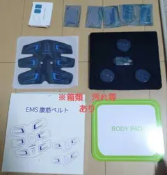 EMS 腹筋ベルト トレーニング機器