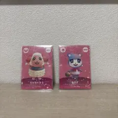 どうぶつの森 アミーボカード セット