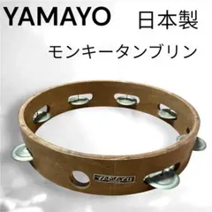 ヤマヨ ニューダンブリン タンバリン - メルカリ