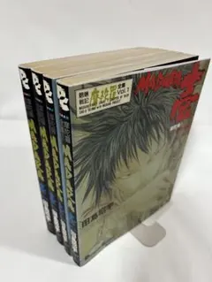 2026年最新】魍魎戦記マダラ 全巻の人気アイテム - メルカリ