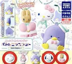 サンリオ　ぺたんこマスコット　ハローキティ　マロンクリーム　ポチャッコ