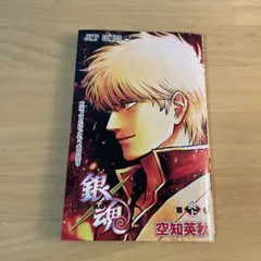 新劇場版 銀魂 吉原大炎上 入場者特典