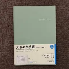 Item thumbnail for item c5827265-8df5-49c0-ac48-c475b7a6b38f