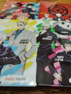 呪術廻戦キャラクタークリアファイル4枚セット