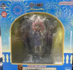 SPY×FAMILY一番くじアーニャラストワン賞アナザーカラーフィギュア