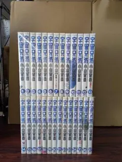 2026年最新】宇宙兄弟 全巻の人気アイテム - メルカリ