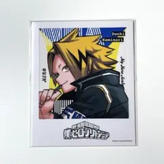 ヒロアカ展　上鳴電気　フォトカード　ステッカー