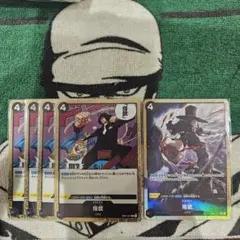 ワンピースカード　指銃 R EB01-051 ★ 5枚セット