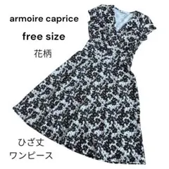 armoire caprice ひざ丈ワンピース 花柄 ホワイトフリーサイズ