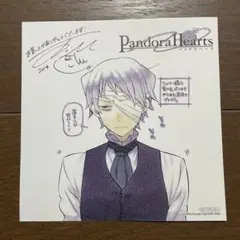 Item thumbnail for item 0d8379bd-2a8e-4509-9466-29cecbdb93bd