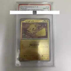 【PSA10】ピカチュウ 216/SV-P ポケカの夏がキタ! プロモ PSA10 ピカチュウ 216/SV-P ポケカの夏がキタ! プロモ ポケモン - メルカリ