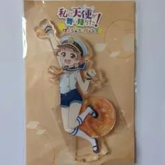 Item thumbnail for item 9a6fa3d3-d70d-4e81-8ad1-8e5ef1e3e494