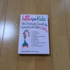 Japan for kids : the ultimate guide for…