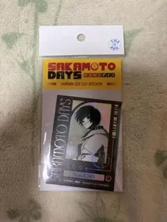 南雲与市 サカモトデイズ展 ミニダイカットステッカー 原画展 カード