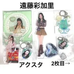 激レア 新品未使用 アクリルスタンド A 完売品 小泉今日子