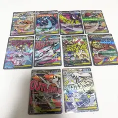 メガドリームex収録MAコンプリート