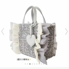 完売品 DIANA フリルツイードバッグ