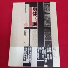 Item thumbnail for item 393b3a23-a14c-4a18-a2f8-cc2f26209d8f