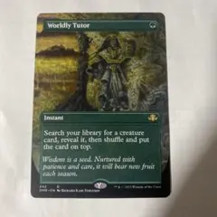 俗世の教示者 Worldly Tutor 英語版 MTG まとめ売り レガシー Worldly Tutor USED MTG 俗世の教示者 英語 - メルカリ
