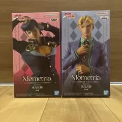 ジョジョの奇妙な冒険　Mometria 東方仗助 吉良吉影 フィギュアセット