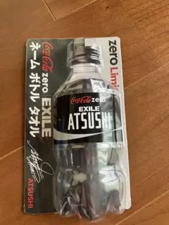 EXILE ATSUSHI ネームボトルタオル