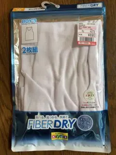 FIBER DRY 男の子 タンクトップ 2枚組 ホワイト
