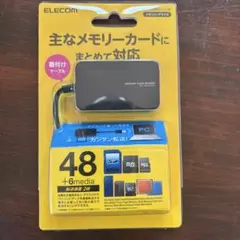 【未使用】ELECOM MR-A39NBK メモリーカードリーダー