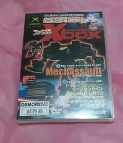 Xboxlive最新ムービー集 2003 Spring メックアサルト体験版