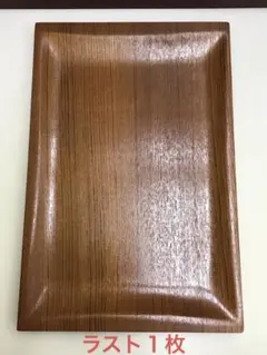 天然木 長手盆