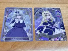 キラキラカードグミ　キュアアルカナ