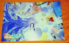 トリッカル もちもちほっぺ大作戦 平日農場 ゲーマーズ ポストカード 1枚