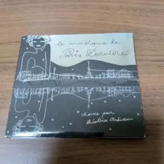 La Musique de Paris Dernière, Vol. 3