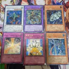 断*離様 遊戯王　旧レリーフ　6枚セット　まとめ売り