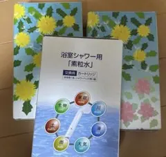 2026年最新】素粒水 カートリッジの人気アイテム - メルカリ