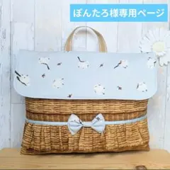 ぽんたろ様専用ページ　防災頭巾カバー　背もたれ