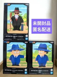 ドラゴンボール SOFVIMATES 孫悟空 クリリン 亀仙人　3種セット