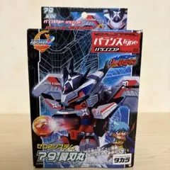 【未開封品】バトルビーダマンゼロ 79 翼刃丸