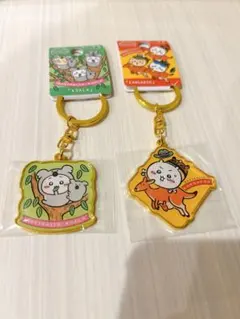 ちいかわ　キーホルダー　オーストラリア　限定