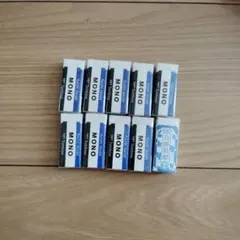 MONO　消しゴム　10個セットのサムネイル