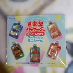 LOTTE クーリッシュ 妄想パッケージ ぷくっとしあわせ ミニシール