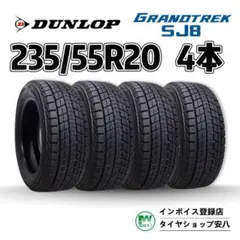 25年未使用ヨコハマ スタッドレス 245-45r19＋ホイール4本、手渡歓迎