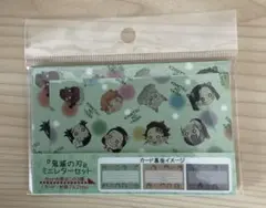 鬼滅の刃　原画展　ミニレターセット