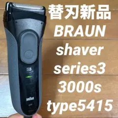 替刃新品 ブラウン シリーズ3 3000s タイプ5415 充電器 動作充電確認のサムネイル