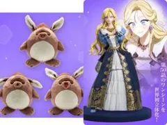 ピッコマくじ 夫を味方にする方法 A賞 ルビ フィギュア C賞 ポポの